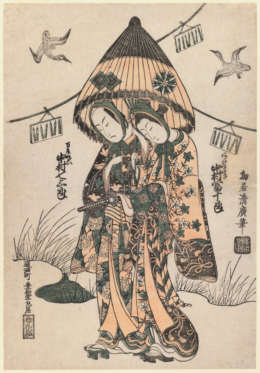 Blomliknande älskare under ett delvis stängt paraply, 1753 (trätryck i färg) av Torii Kiyohiro