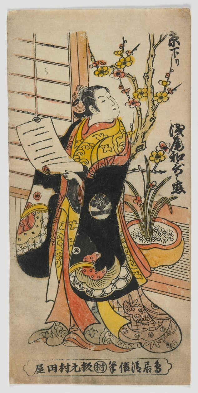 Skådespelaren Asao Wakanoko (Kyo kudari) Edo-period, mitten till slutet av 1830-talet (träblock i färg) av Torii Kiyomasu II