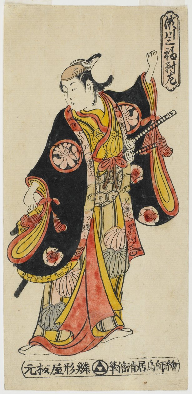 Tre anmärkningsvärda scener av Segawa--vänster, ca 1736-41 (träblock i färg) av Torii Kiyomasu II