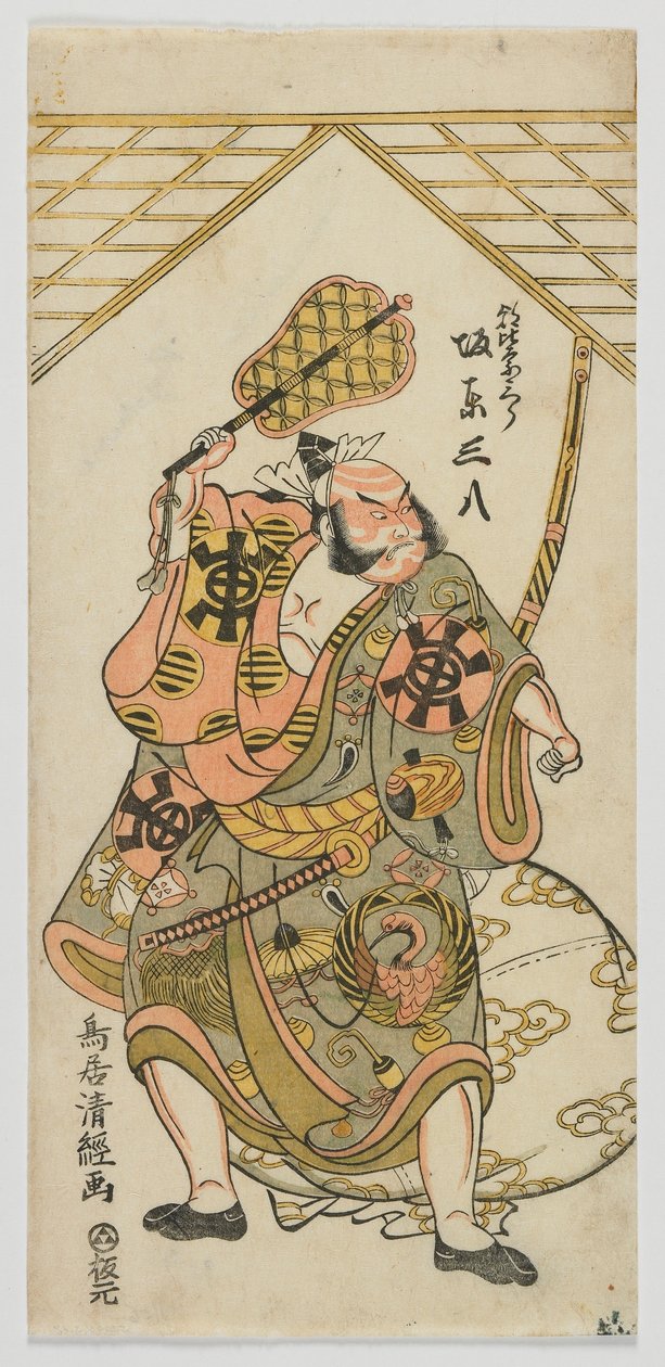 Skådespelaren Bando Sanpachi I som Asahina Saburo, Edo-perioden, 1769 (färgsnitt) av Torii Kiyotsune