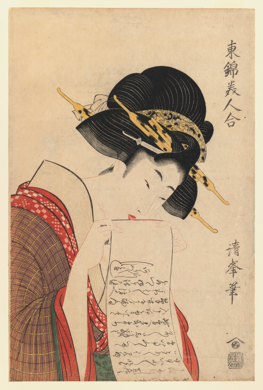 En flicka på väg att skicka ett brev, från Gallery of Gorgeous Beauties of the East-serien, c.1807-10 (träblock i färg) av Torii Kiyomine