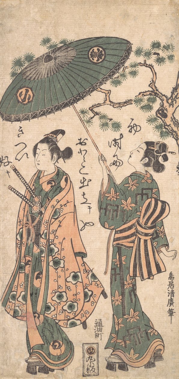 Skådespelaren Arashi Otohachi som en ung samuraj i kvinnas kläder, ca. 1756. av Torii Kiyohiro