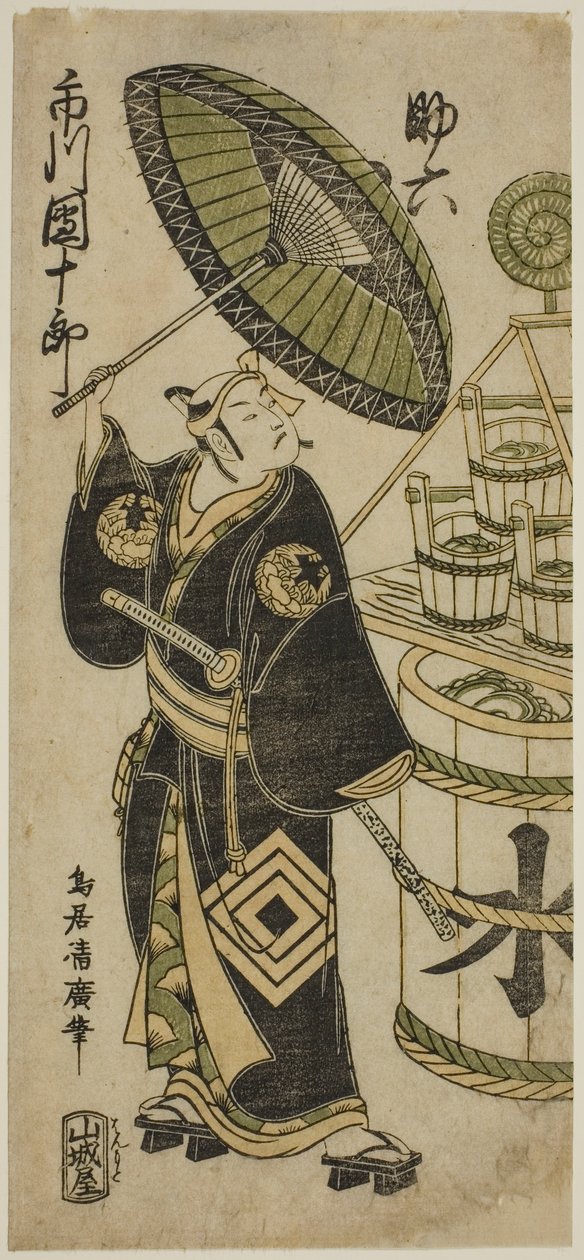 Ichikawa Danjuro IV som Sukeroku i pjäsen "Choseiden Fudan-zakura" som spelades på Nakamura Theatre under den fjärde månaden av Torii Kiyohiro