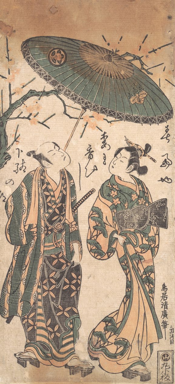 Skådespelaren Nakamura Kumetaro I som en Oiran, ca. 1756. av Torii Kiyohiro