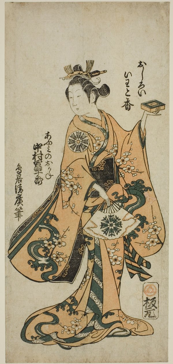 Skådespelaren Nakamura Tomijuro I som Omi no Okane i pjäsen "Kongen Okuni Kabuki" uppfördes på Nakamura Theatre i den sjunde månaden, 1754 av Torii Kiyohiro