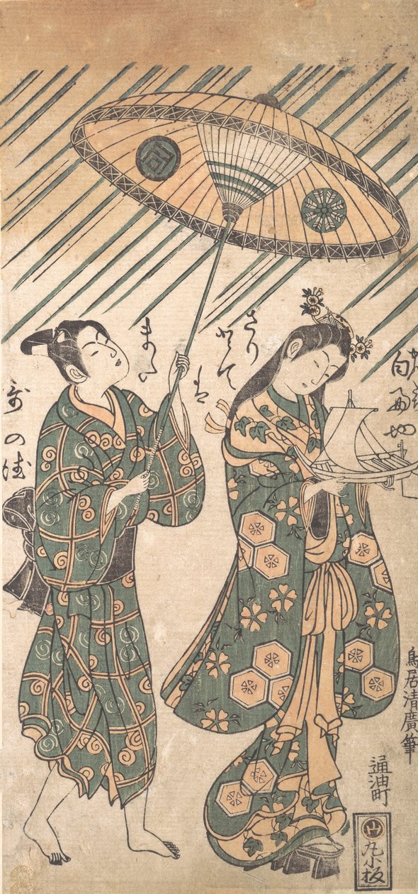 Tear c and rs Nakamura och Sandaime Tetsuo Ono no Komachi idé Sanogawa Ichimatsu t. . . , mygga. 1756. av Torii Kiyohiro