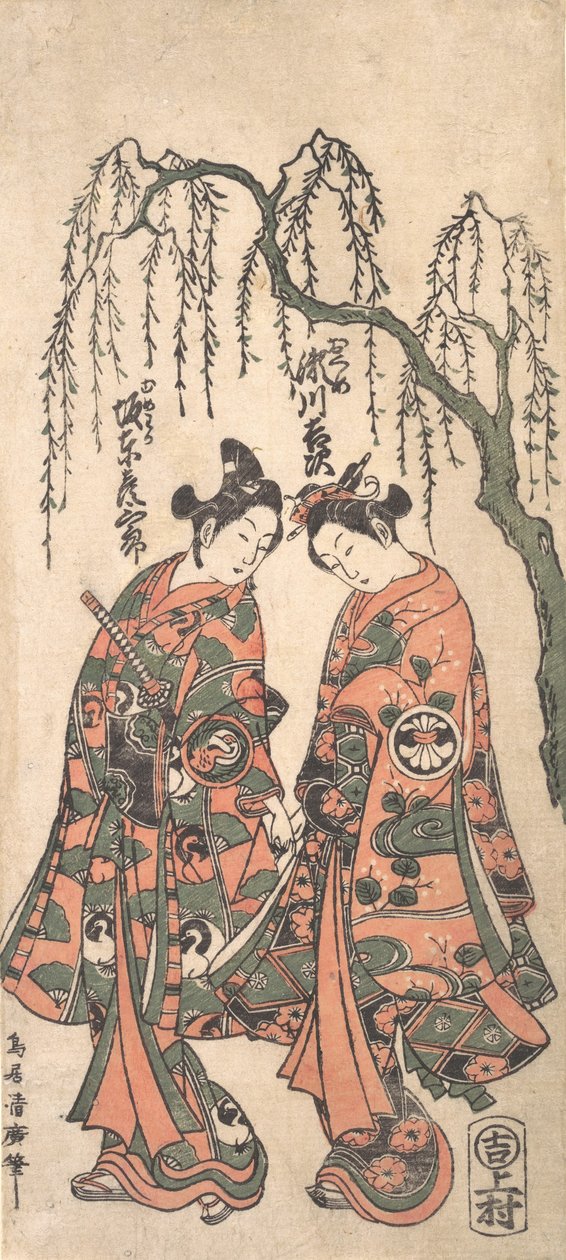 Unga älskare under en hängande pil, deras händer knäppta, deras huvuden böjda, 1754. av Torii Kiyohiro