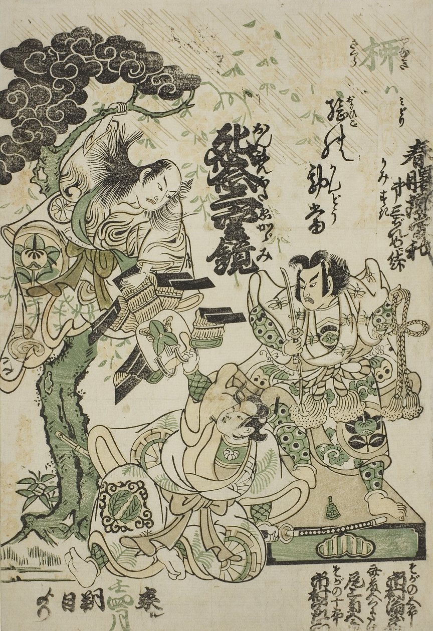 A d ver territorium cement t av te d lama vårgryning Guo Soga, a t te Ichimura hand vid re av Torii Kiyomasu II