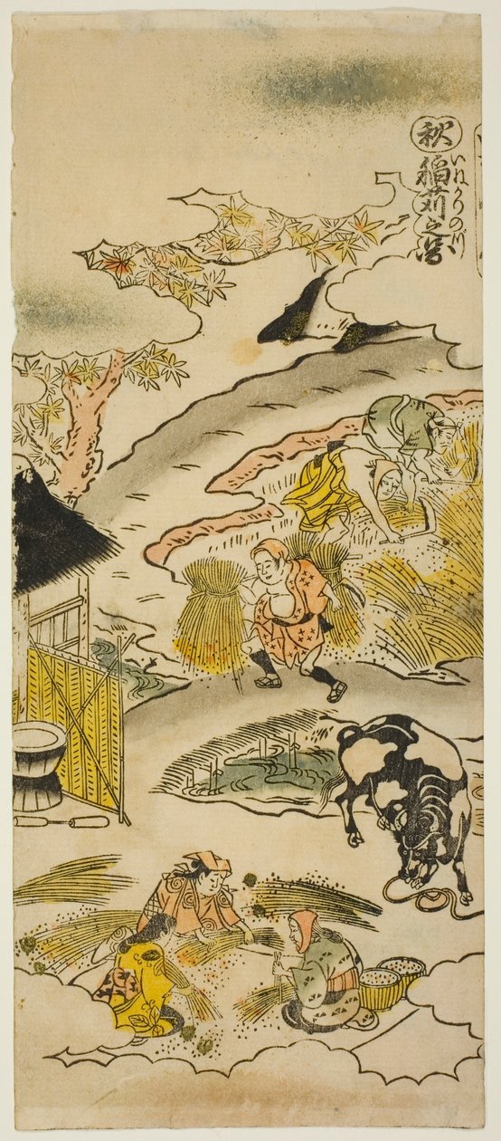 swedish av Torii Kiyomasu II