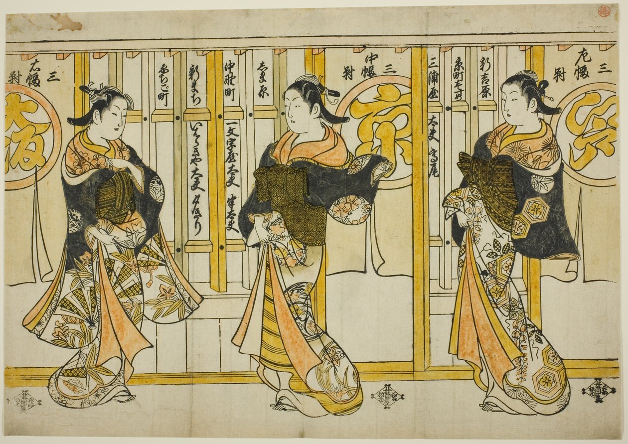 De tre huvudstädernas skönheter: Edo (höger), Kyoto (mitten) och Osaka (vänster) av Torii Kiyomasu II