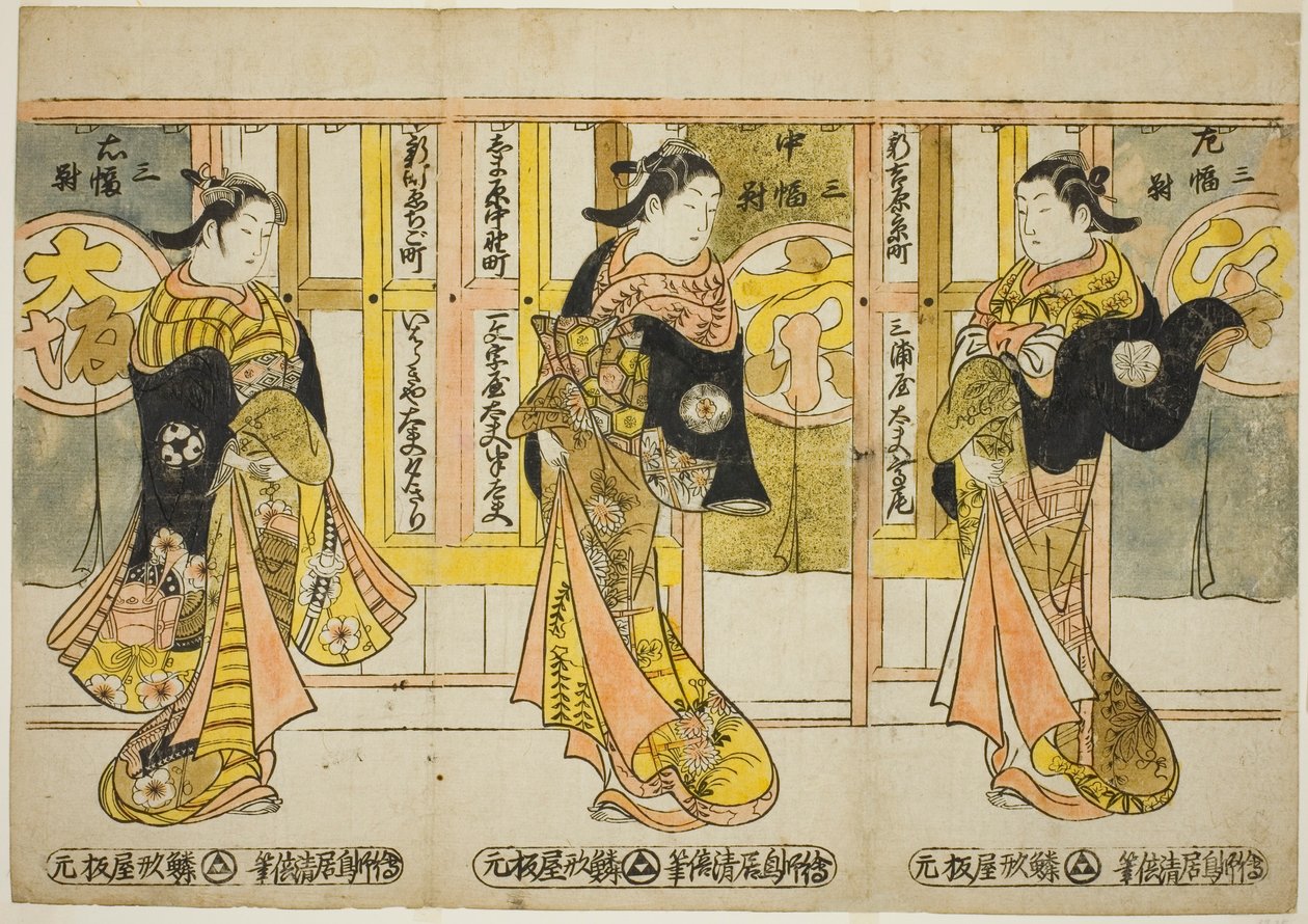 Högt uppsatta kurtisaner från de tre huvudstäderna - en uppsättning av tre (Santo tayu sanpukutsui) av Torii Kiyomasu II