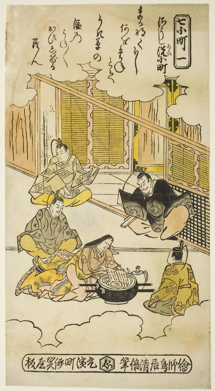Ono no Komachi Tvättar kopieringsboken (Soshiarai Komachi) av Torii Kiyomasu II