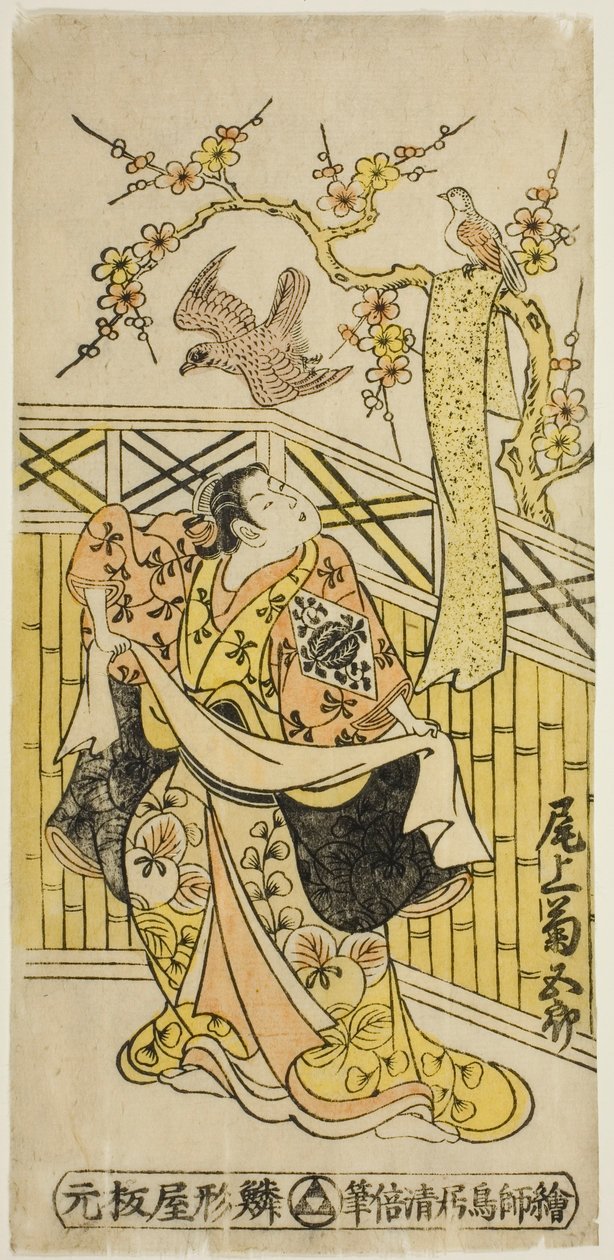 Skådespelaren Onoe Kikugoro I som Tokiwa i pjäsen "Tonozukuri Genji Junidan", uppfördes på Ichimura-teatern i den elfte månaden, 1744 av Torii Kiyomasu II