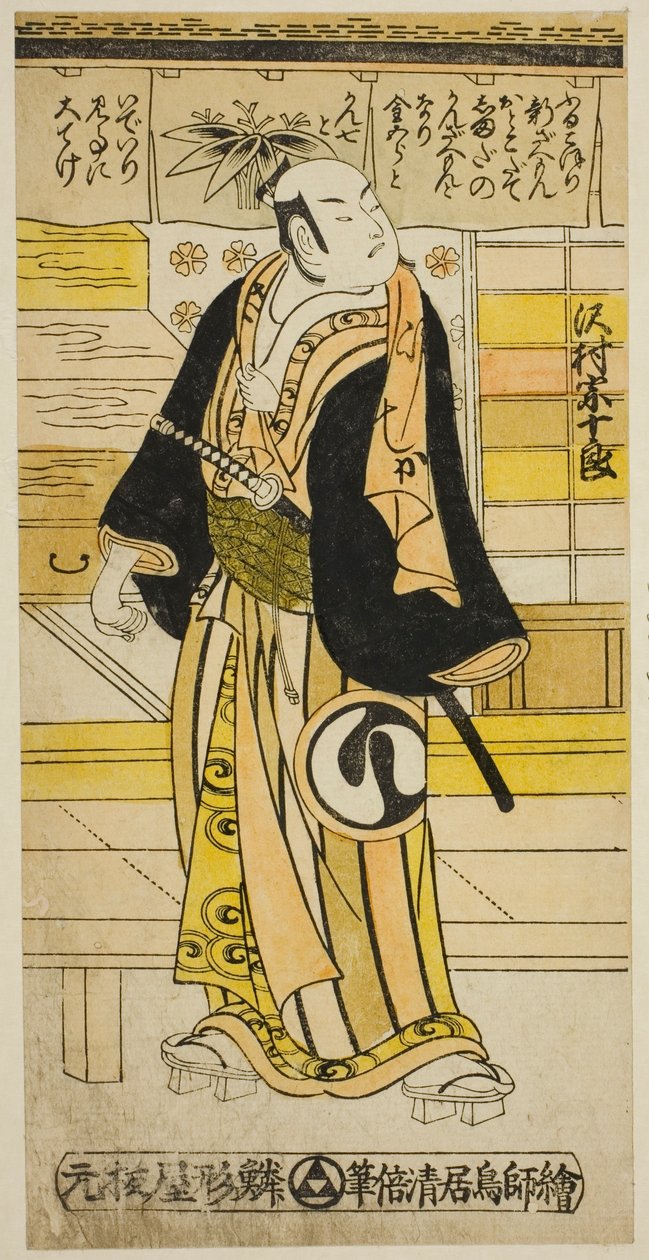Skådespelaren Sawamura Sojuro I som Furukoori Shinzaemon förklädd till Shimada Kanzaemon i pjäsen "Ima wa Mukashi Omokage Soga", uppfördes på Ichimura Theatre i den femte månaden, 1737 av Torii Kiyomasu II