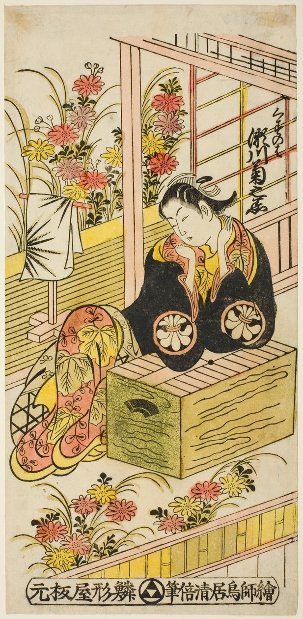 Te Ac och Segawa Kikus kvinnliga läkare som Kuzunoha av Torii Kiyomasu II