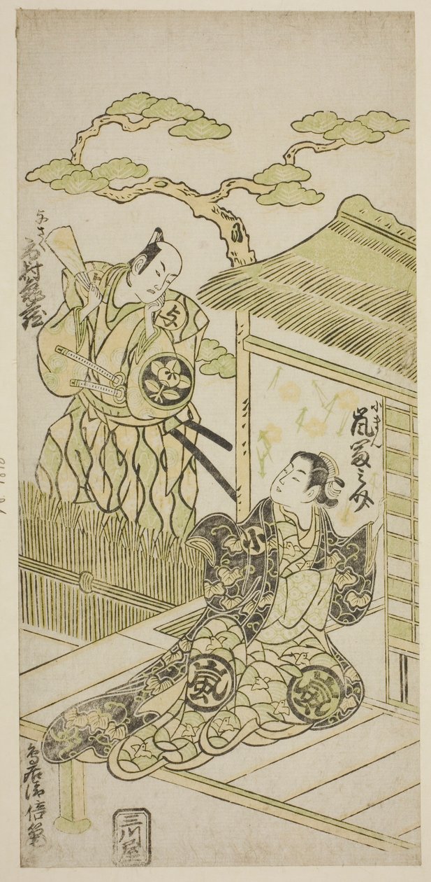 Tea ac and rs Ichimura meso doktor som 4:e utkastet d Arashi och Minosuke doktor som Koman av Torii Kiyomasu II