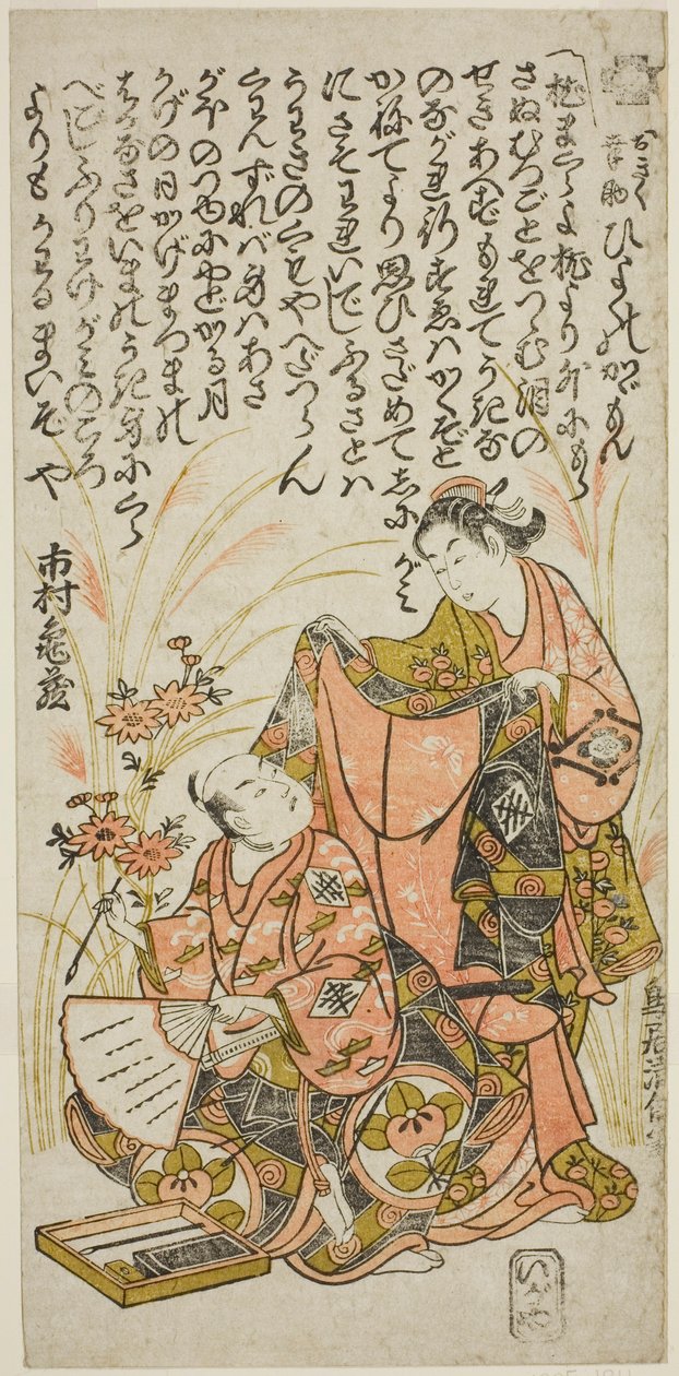 Skådespelarna Nakamura Kiyosaburo I som Okiku och Ichimura Kamezo I som Kosuke i pjäsen "Hiyoku no Kagamon", uppträdde på Ichimura Theatre i den sjunde månaden, 1751 av Torii Kiyomasu II