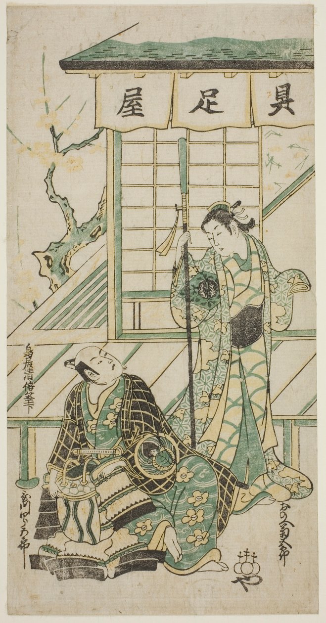 teac and rs Onoe Kikukoro Dr. Utagawa Shirokoro av Torii Kiyomasu II