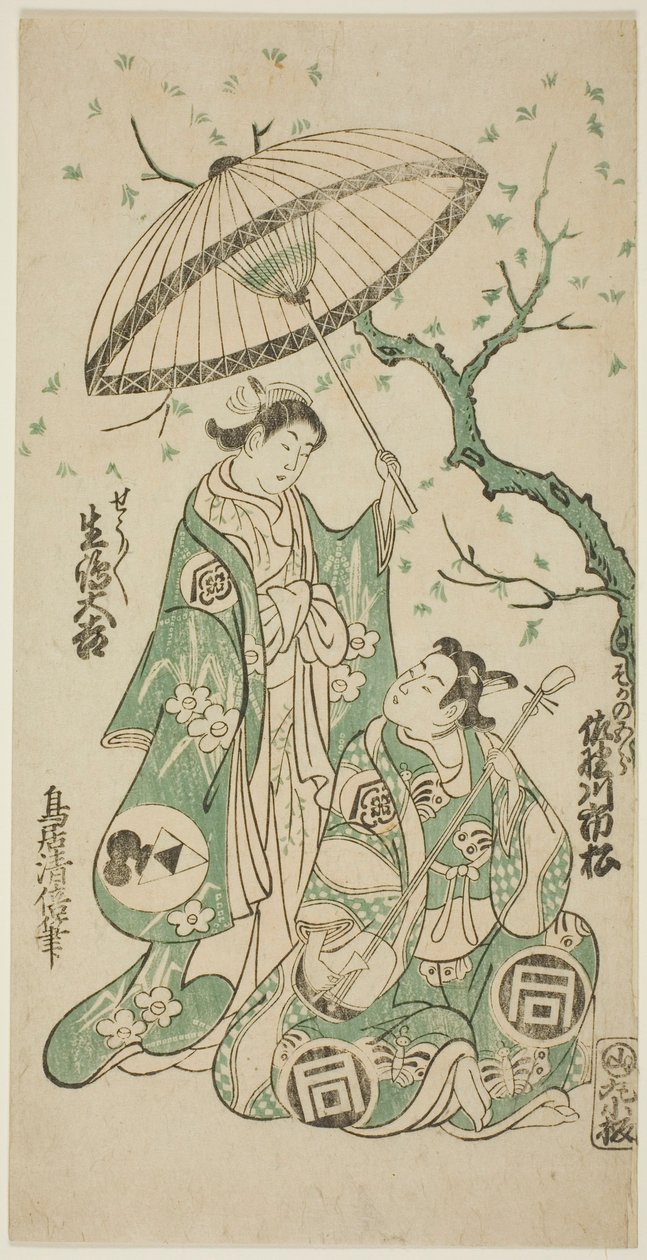 swedish av Torii Kiyomasu II