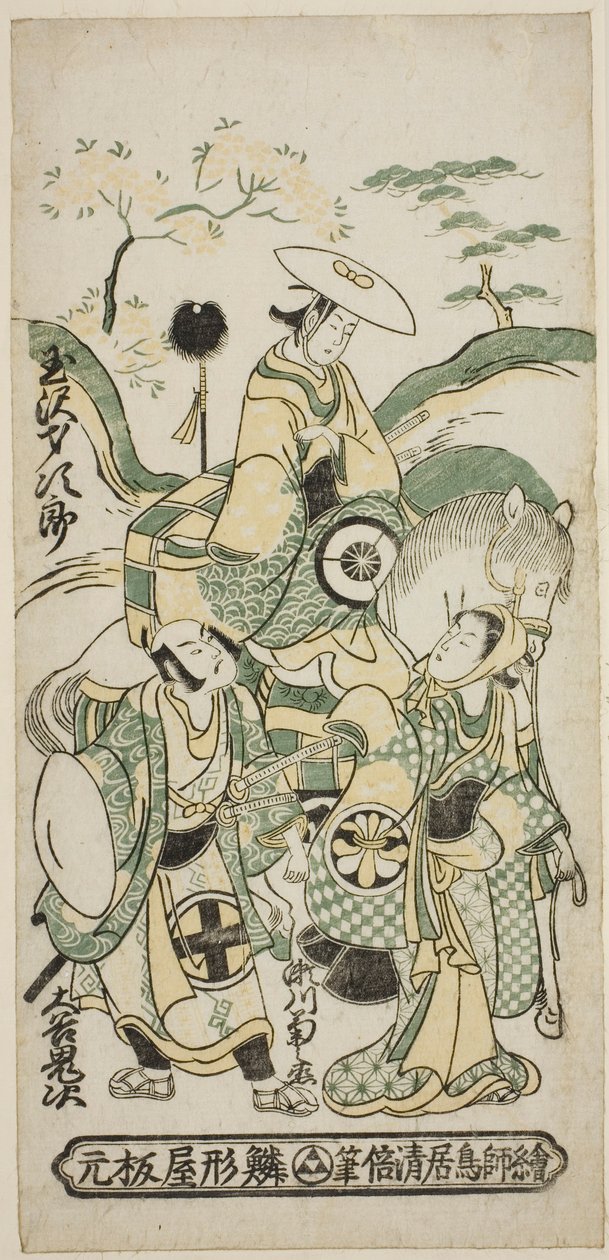 Skådespelarna Tamazawa Saijiro I som Ushiwakamaru, Segawa Kikunojo I som Oroku och Otani Oniji I som Matano Goro i pjäsen "Sazareishi Suehiro Genji", uppfördes på Nakamura Theatre den första månaden, 1744 av Torii Kiyomasu II