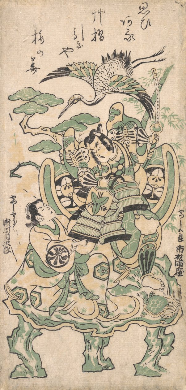 Ichimura Manzo As och Tsu City plan d Segawa Hearing Jiro As och Tsu City här och där, va? 1745. , mygga. 1745. av Torii Kiyomasu I