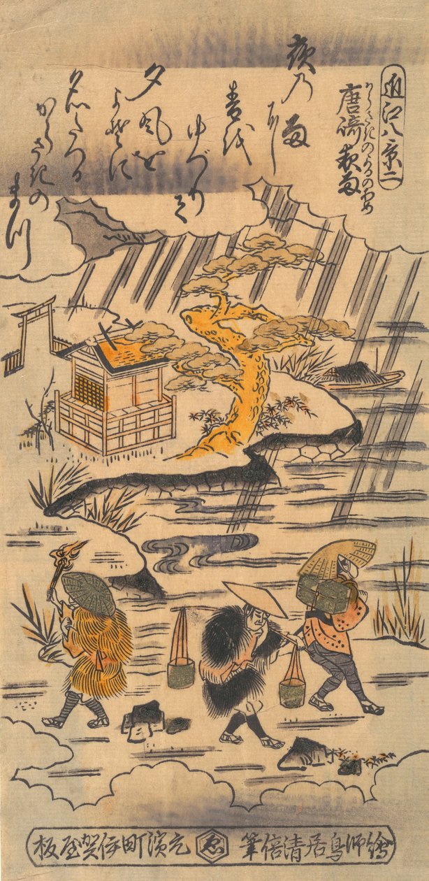 Nattregn vid Karasaki, tidigt 1700-tal., tidigt 1700-tal. av Torii Kiyomasu I