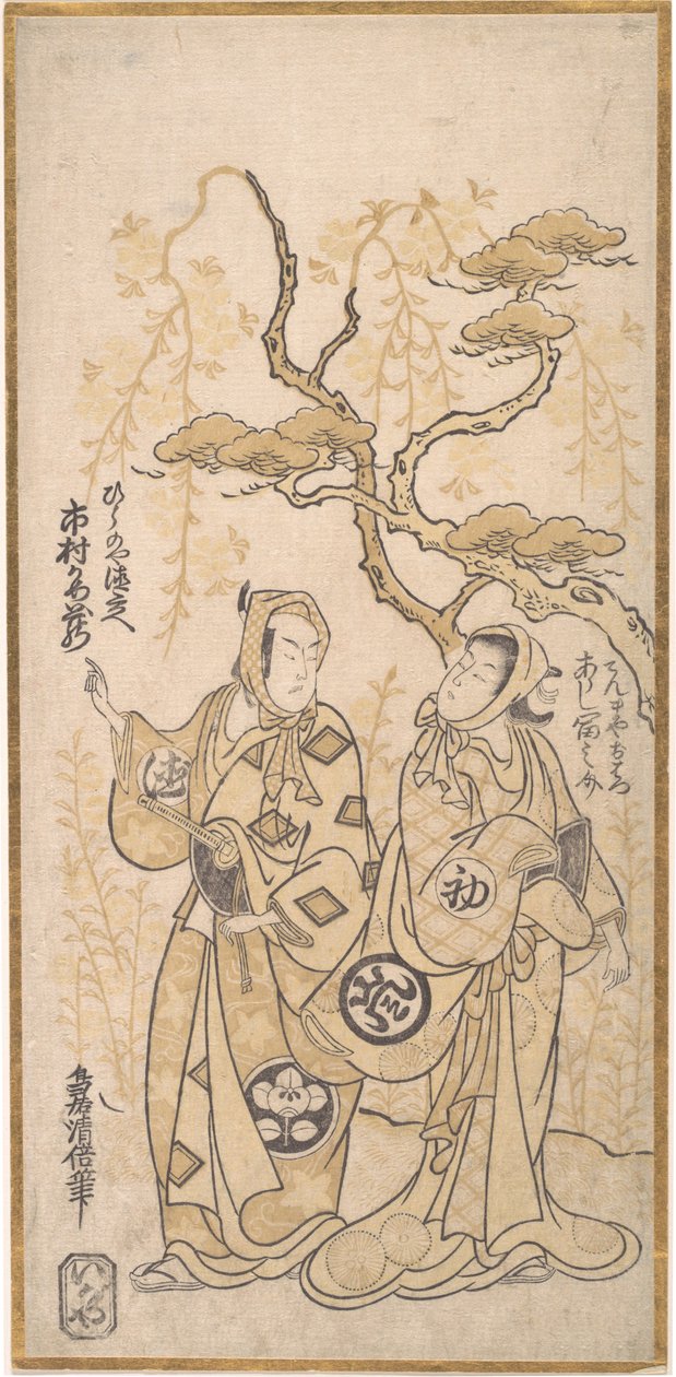 Scen från ett drama, Ichimura Kamezo som Hirano-ya Tokubei, ca. 1748., ca. 1748. av Torii Kiyomasu I