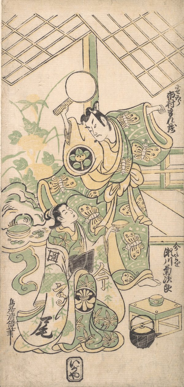 Scen från en modifierad Soga Play, ca. 1745., ca. 1745. av Torii Kiyomasu I
