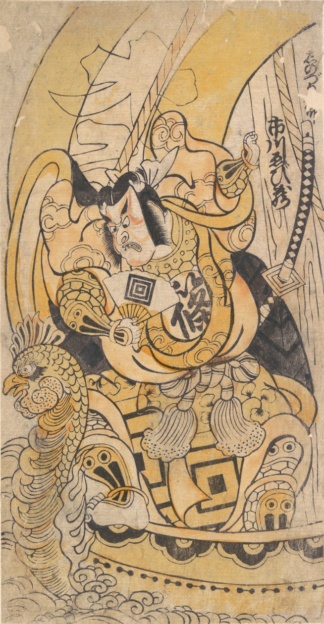 Andra Ichikawa Danjuro efter 1735, 5:e månaden, 1736., 5:e månaden, 1736. av Torii Kiyomasu I