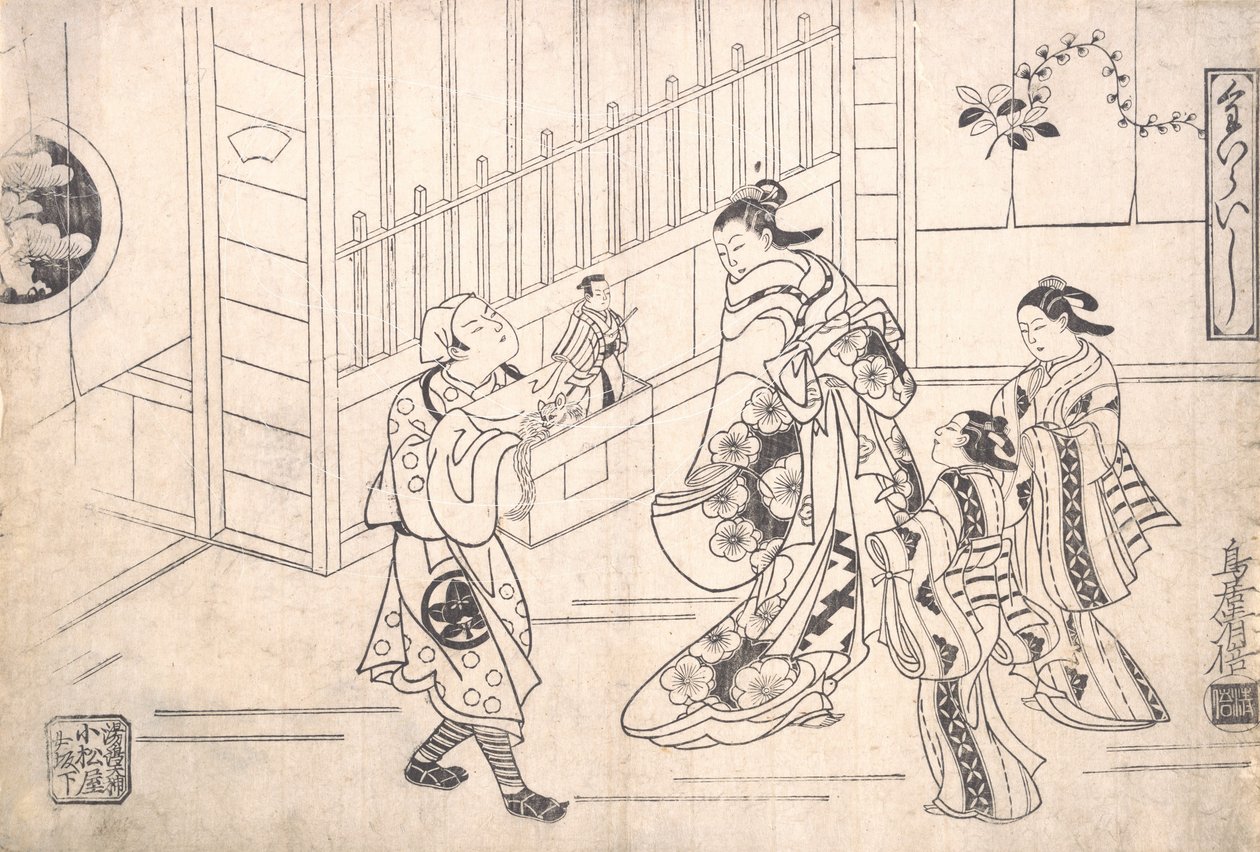 Skådespelaren Ichimura Takenojo VIII i rollen som en marionettspelare, visar Puppets to a Cour..., ca. 1715. av Torii Kiyomasu I