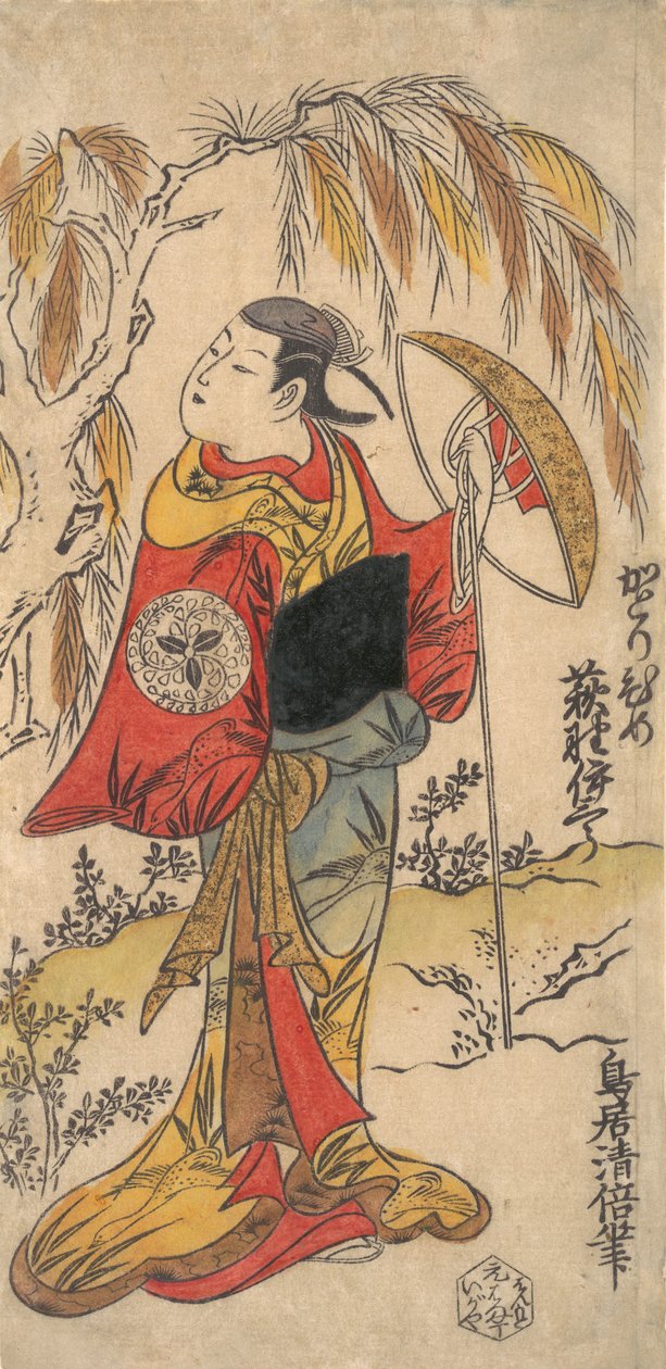 Skådespelaren Ogino Isaburo i rollen som Katorihime, ca. 1734., ca. 1734. av Torii Kiyomasu I