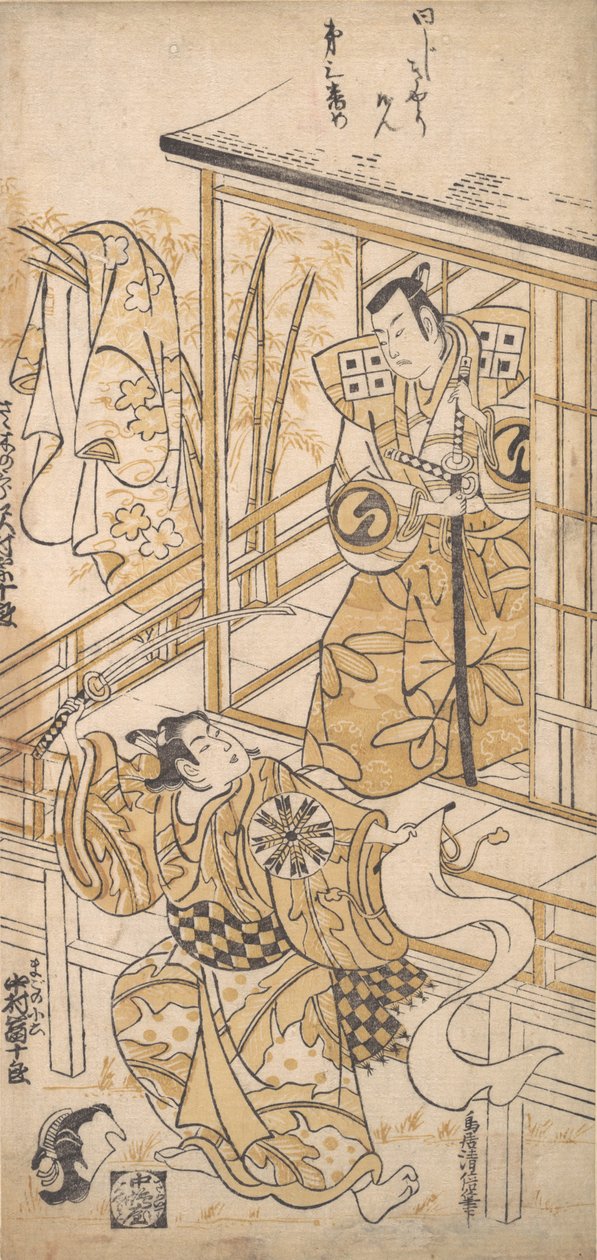 Tea C and r Sawamura Sojuro Doctor Som Sasakis Saburo, va? 1741. , mygga. 1741. av Torii Kiyomasu I
