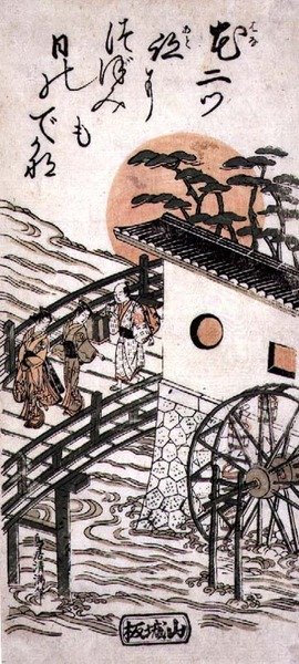 Skådespelare på en bro vid soluppgången, möjligen Yodo Castle, mellan Kyoto och Osaka, ca 1757-62 (träblocktryck) av Torii Kiyomitsu