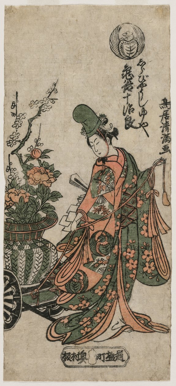 Kametani Jiro Aste Shiroboshi Danse r Oil och c. Air ry 1760-talet. av Torii Kiyomitsu