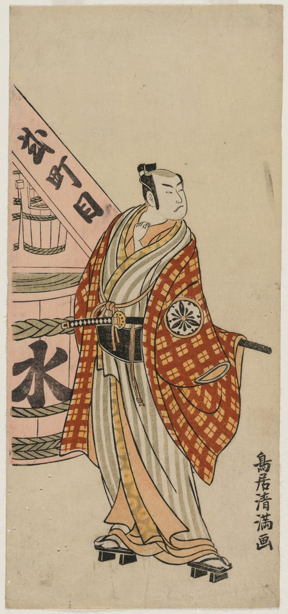 Matsumoto Koshiro IV som en stadsman som står bredvid en vattentunna av Torii Kiyomitsu