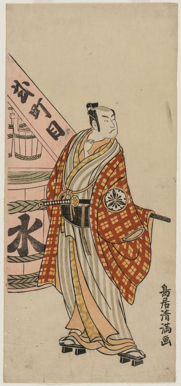 Matsumoto Koshiro IV som stadsman som står bredvid en vattentunna, ca. 1770. av Torii Kiyomitsu