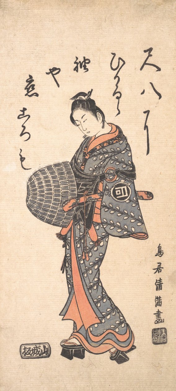 Sanokawa Ichimatsu I i gråblått och ros går mot vänster, 1756., 1756. av Torii Kiyomitsu