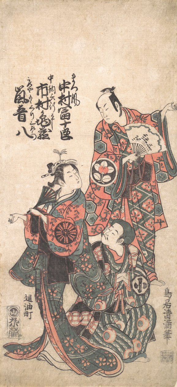 Scen från Drama Matsu wa tai fusuma no wakesato, 1757 eller 1758., 1757 eller 1758. av Torii Kiyomitsu