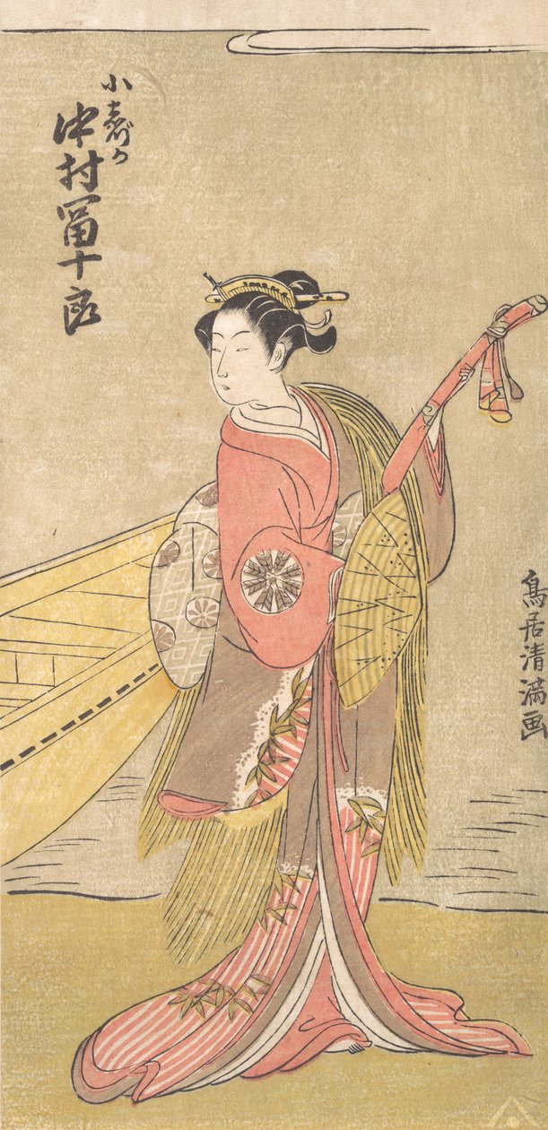 Skådespelaren Nakamura Tomijuro i rollen som Koshizuka, ca. 1767., ca. 1767. av Torii Kiyomitsu