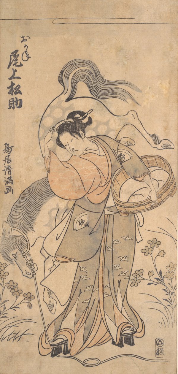 Skådespelaren Onoe Matsusuke i rollen som den berömda starka kvinnan Okane, troligen 1765., förmodligen 1765 av Torii Kiyomitsu
