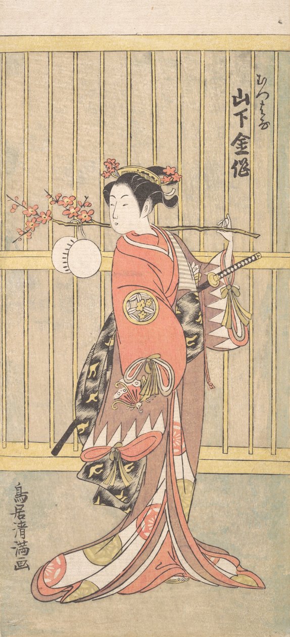 Te c och r Yamashita Kinsakus teväg f Rikka, va? 1767. , mygga. 1767. av Torii Kiyomitsu