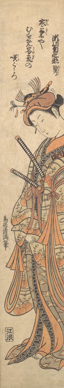 Den andra Segawa Kikunojo allmänt känd under sitt litterära namn, Roko, ca. 1762, ca. 1762. av Torii Kiyomitsu