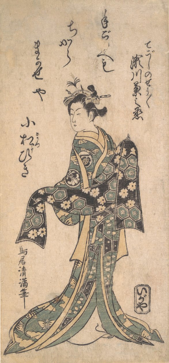 Segawa Kikus kvinnliga tegoshi här och där, va? 1757. , mygga. 1757. av Torii Kiyomitsu