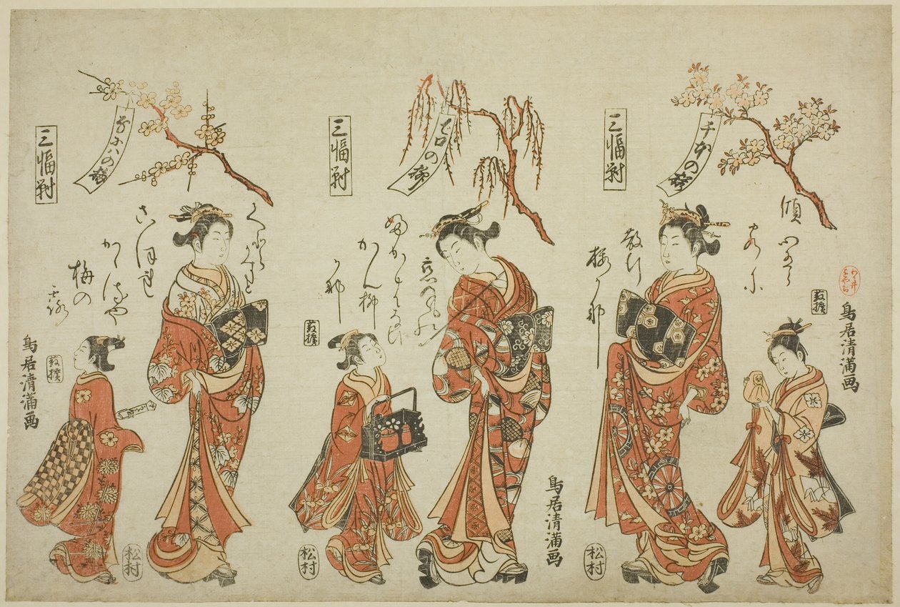 En triptyk (Sanpukutsui): Kurtisaner från de tre städernas nöjeskvarter av Torii Kiyomitsu I