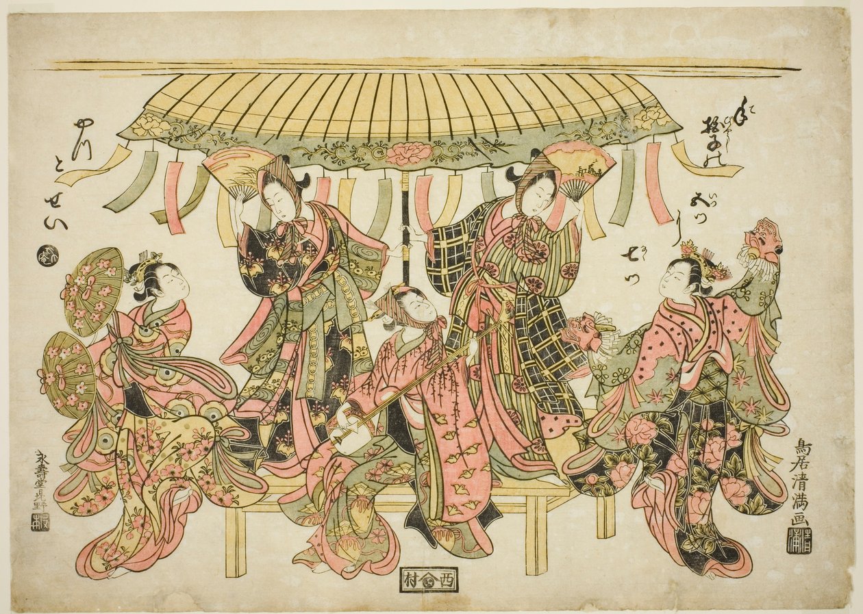  av Torii Kiyomitsu I