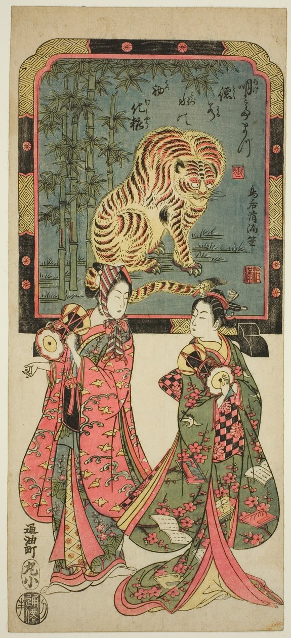 Nyårsunderhållare inför stående skärm av tiger av Torii Kiyomitsu I