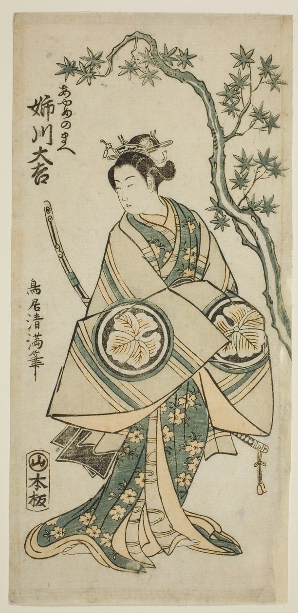 Skådespelaren Anegawa Daikichi som Ayame no Mae i pjäsen "Miyo no Hana Yunzei Kagami", uppförd på Morita Theater i den elfte månaden 1760 av Torii Kiyomitsu I