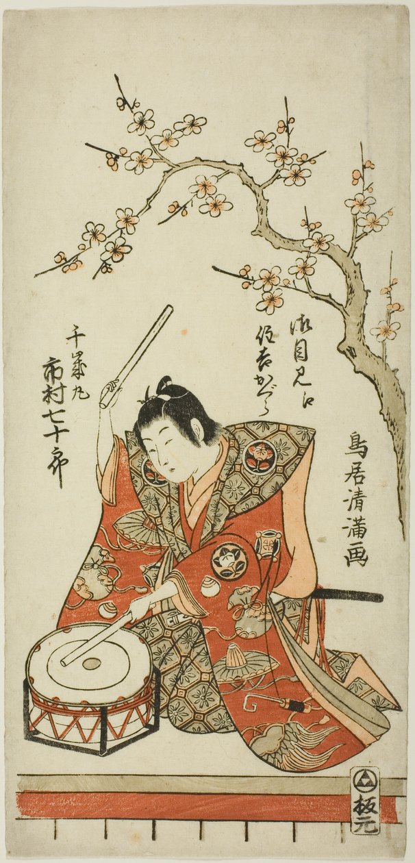  av Torii Kiyomitsu I