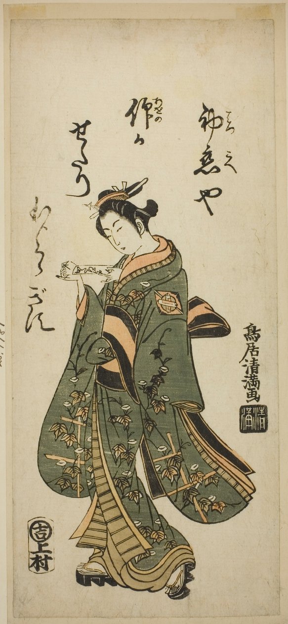 Skådespelaren Nakamura Matsue som Oshichi i pjäsen "Fujibumi Sakae Soga", uppförd på Ichimura Theater under andra månaden 1763 av Torii Kiyomitsu I