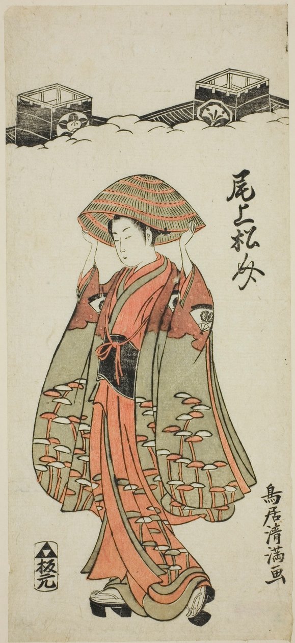 Skådespelaren Onoe Matsusuke I av Torii Kiyomitsu I